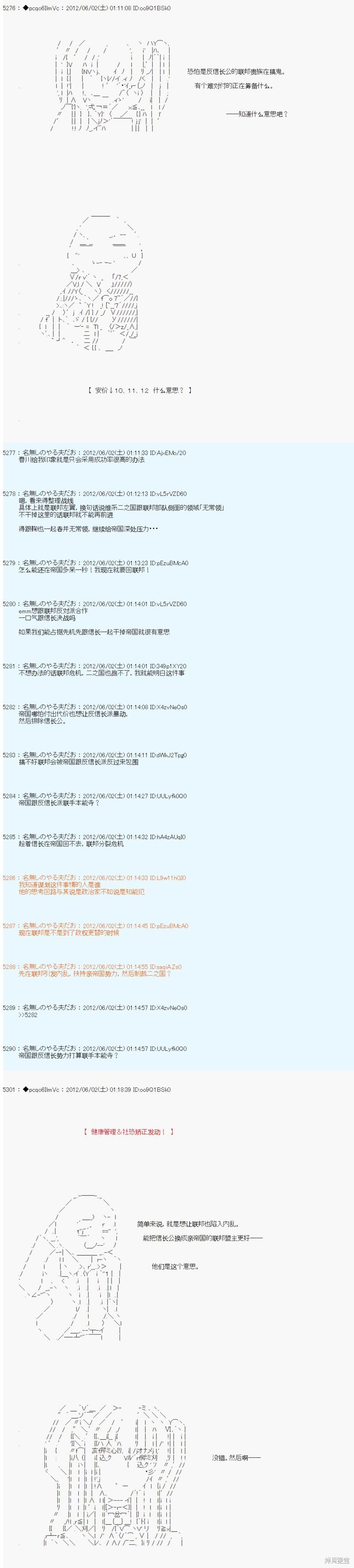 第133话