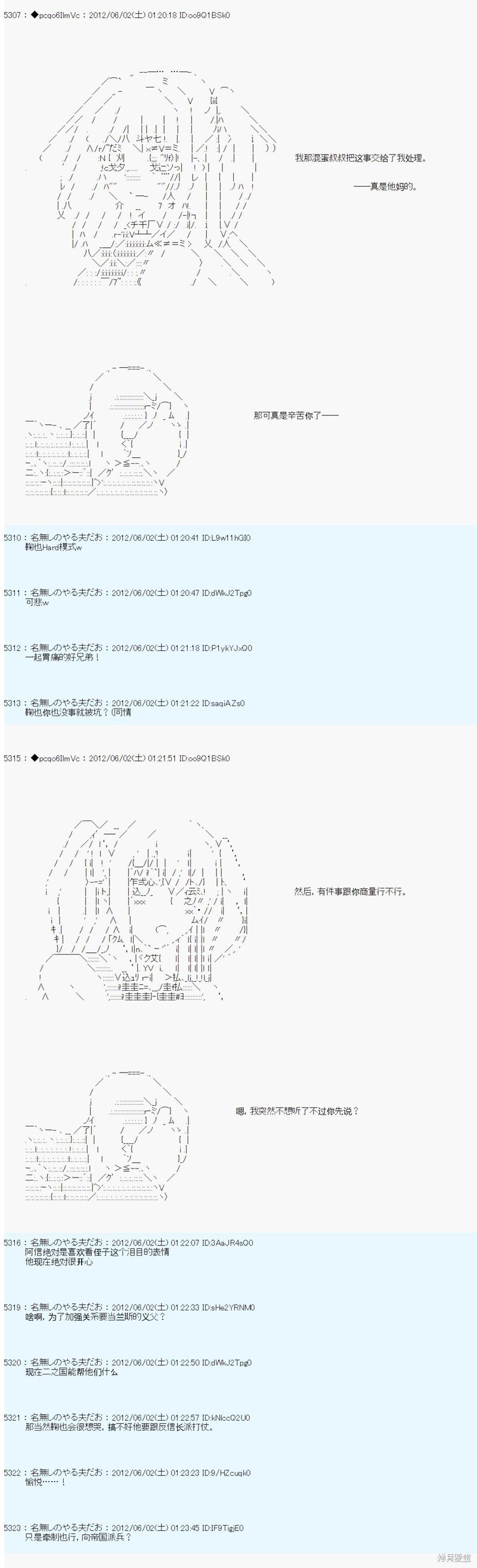 第133话
