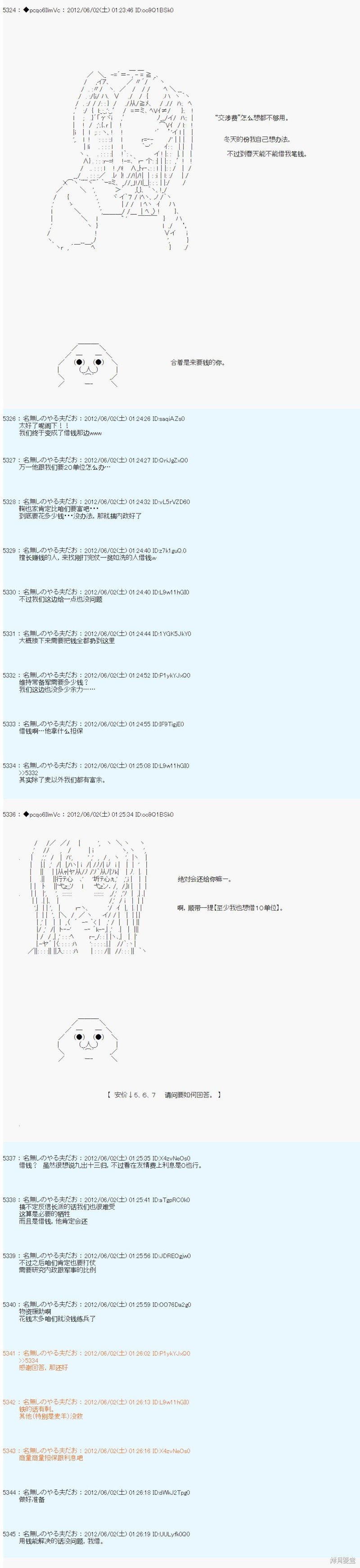 第133话