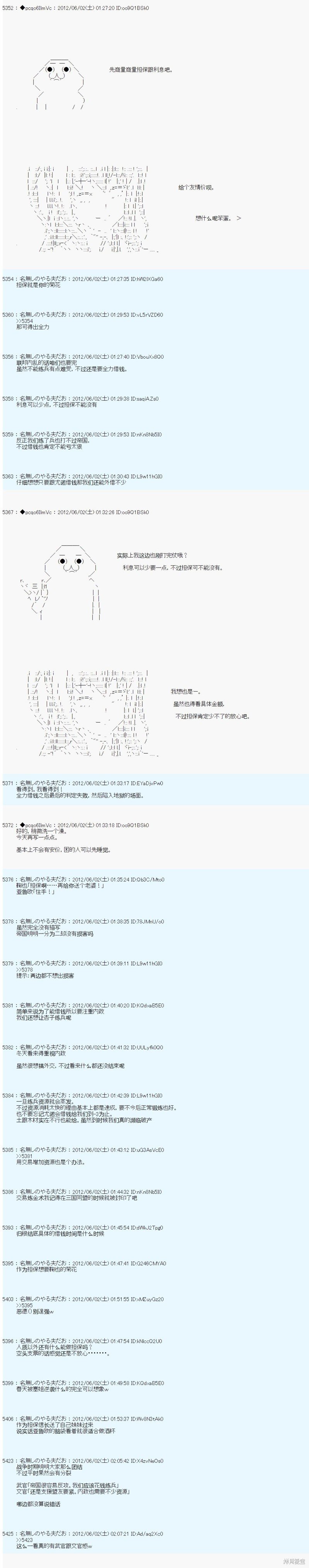 第133话