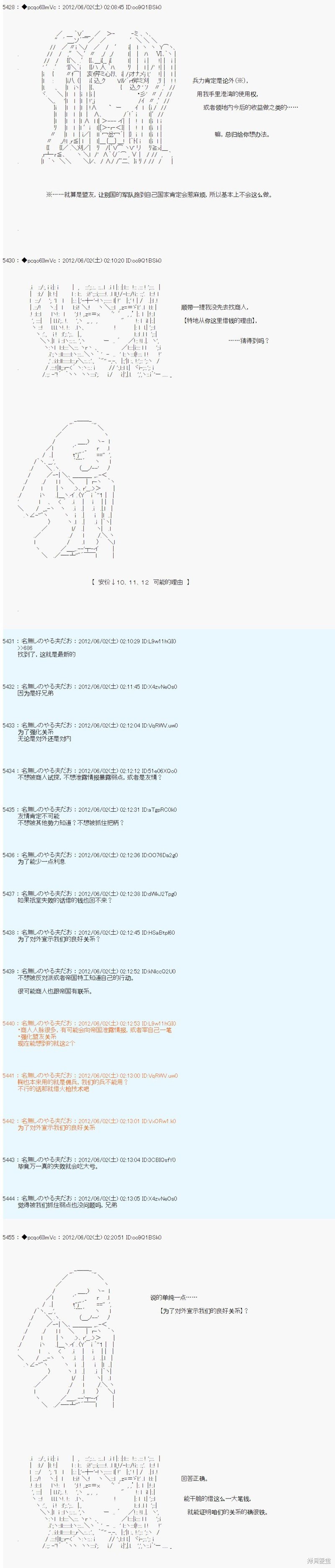 第133话