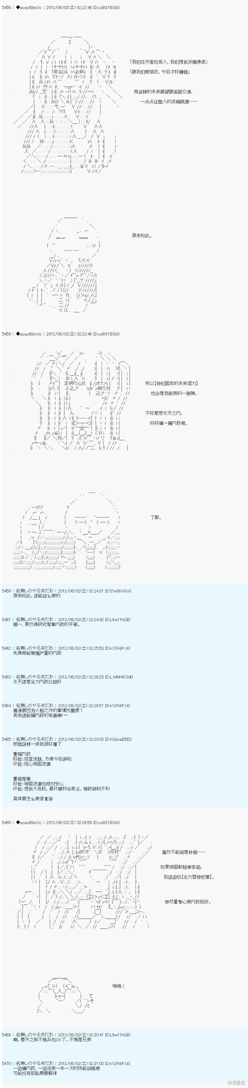 第133话