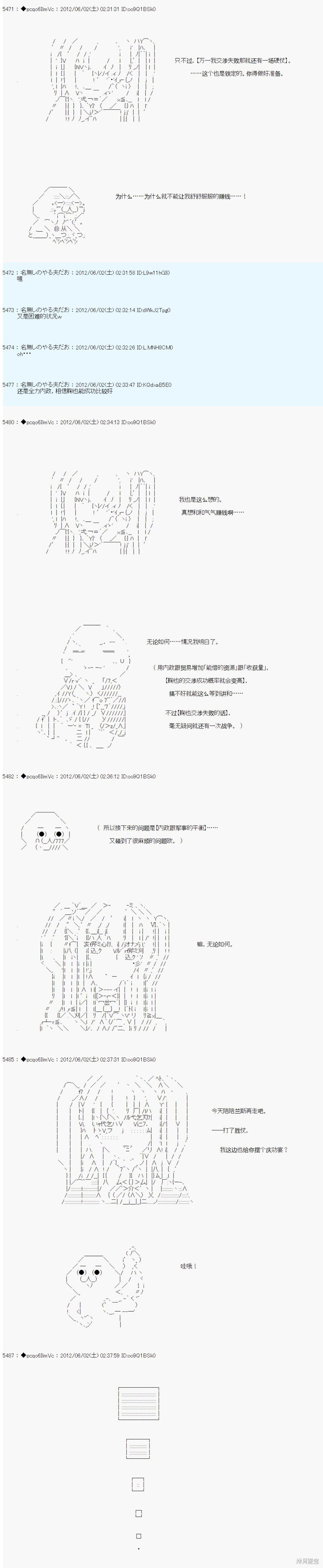 第133话