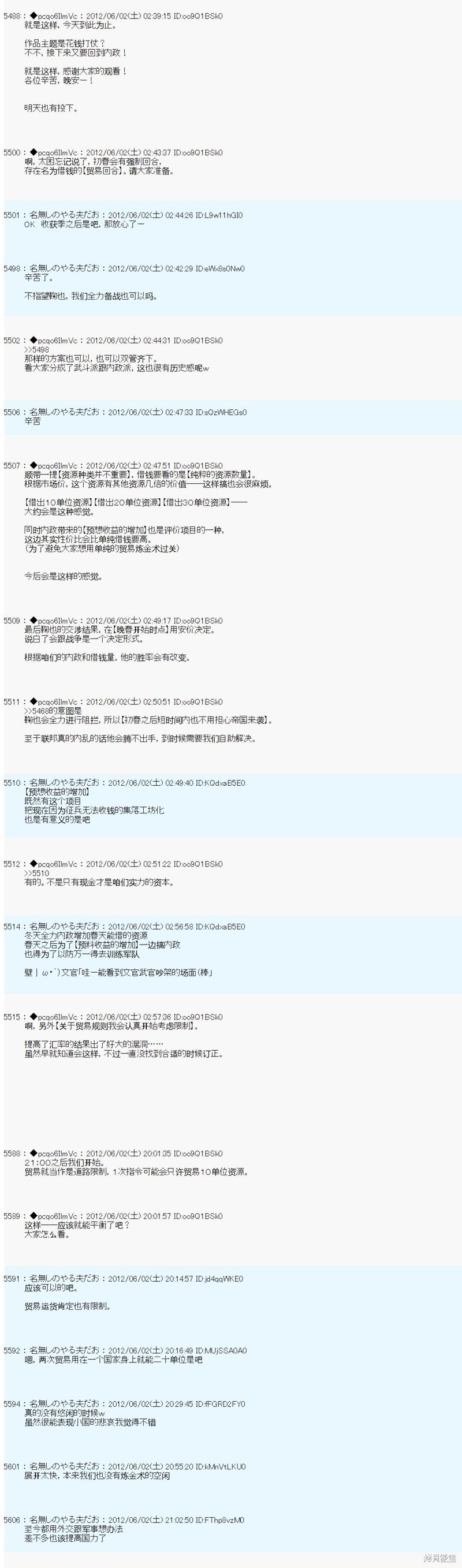 第133话