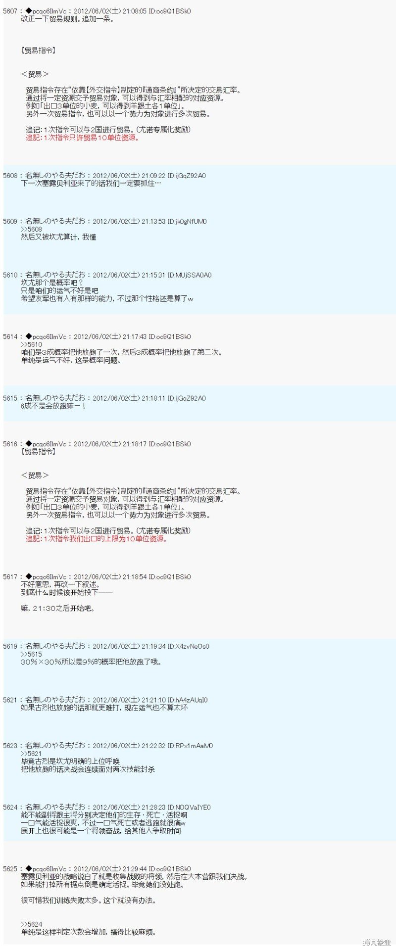 第133话