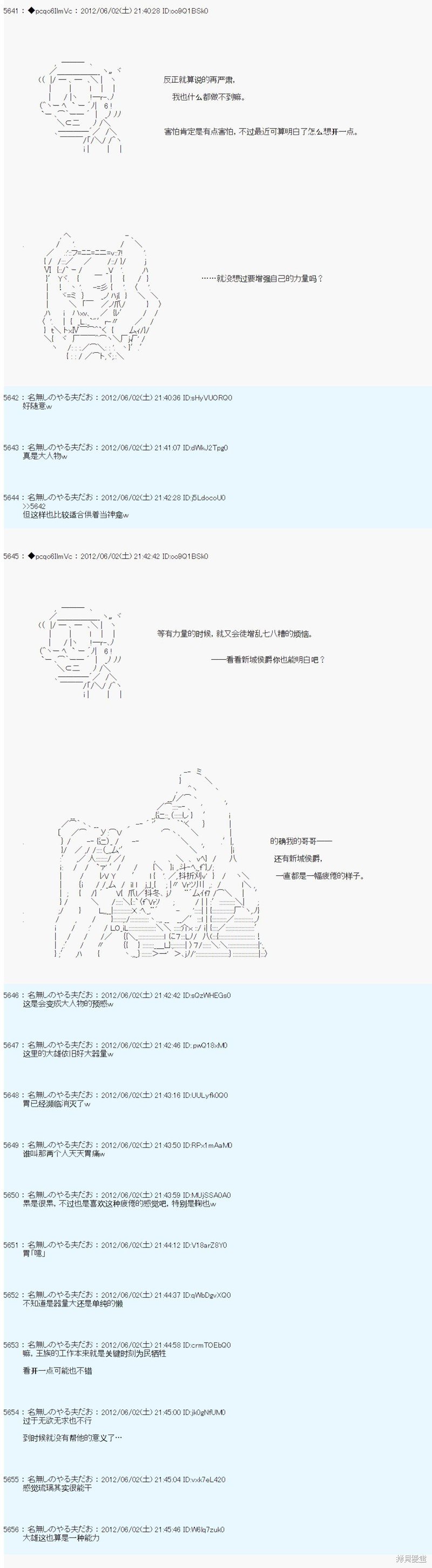 第134话