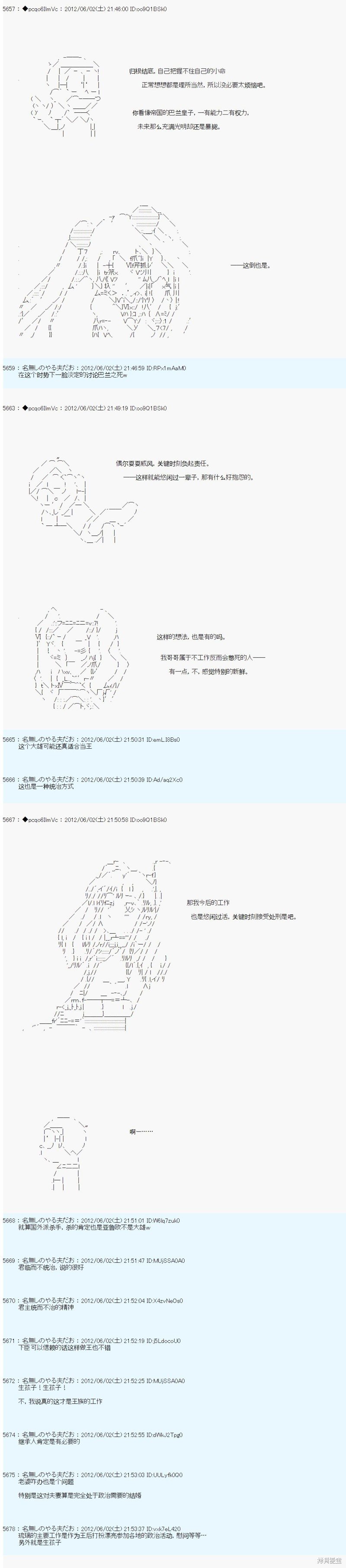 第134话