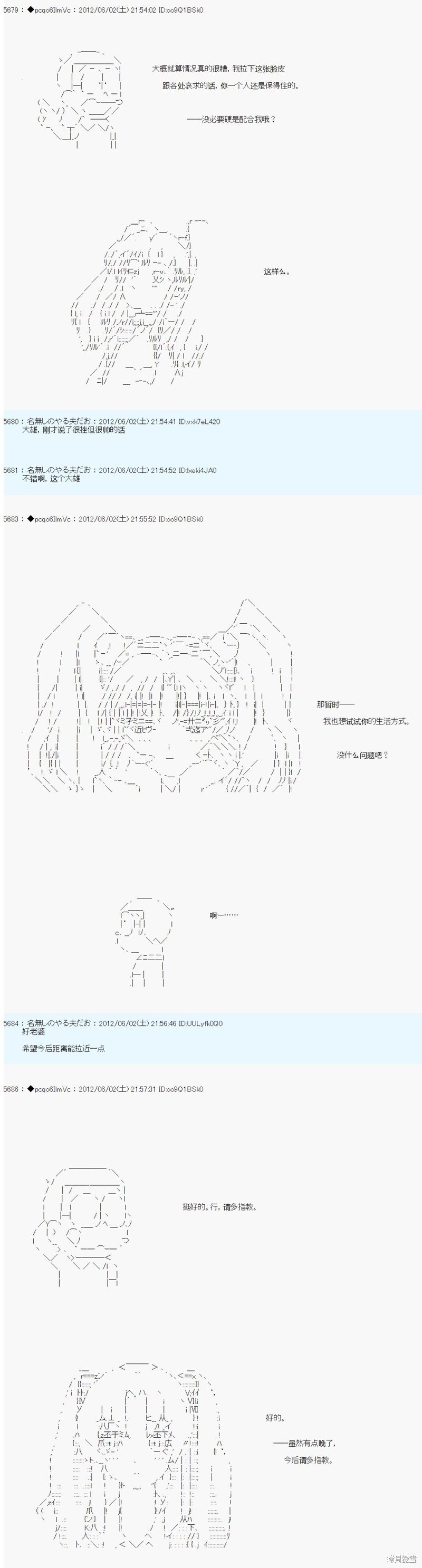 第134话