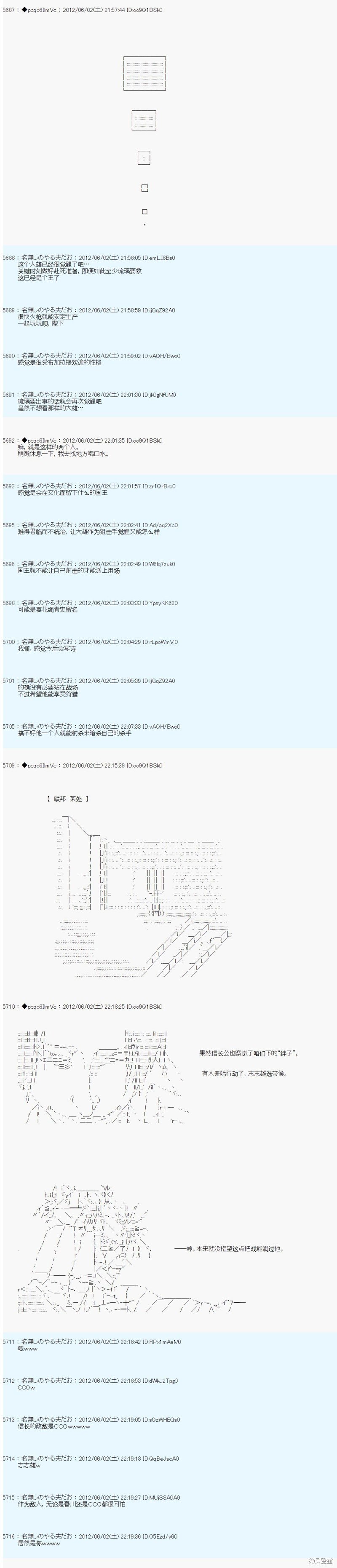 第134话