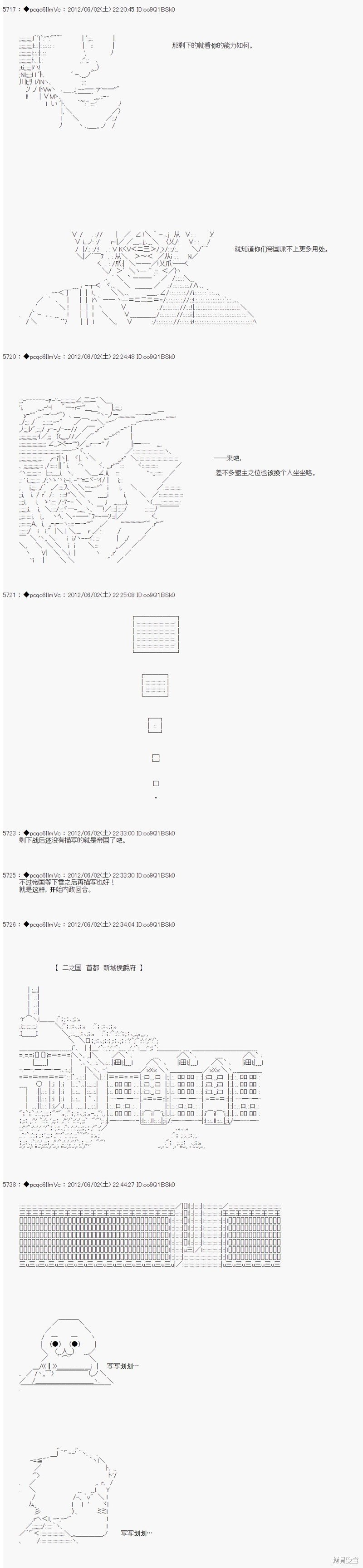 第134话