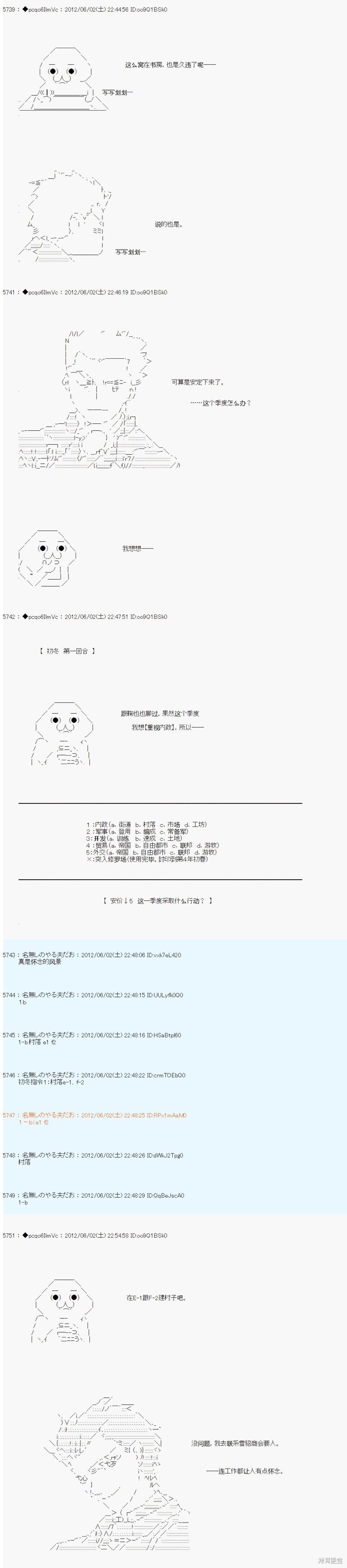 第134话