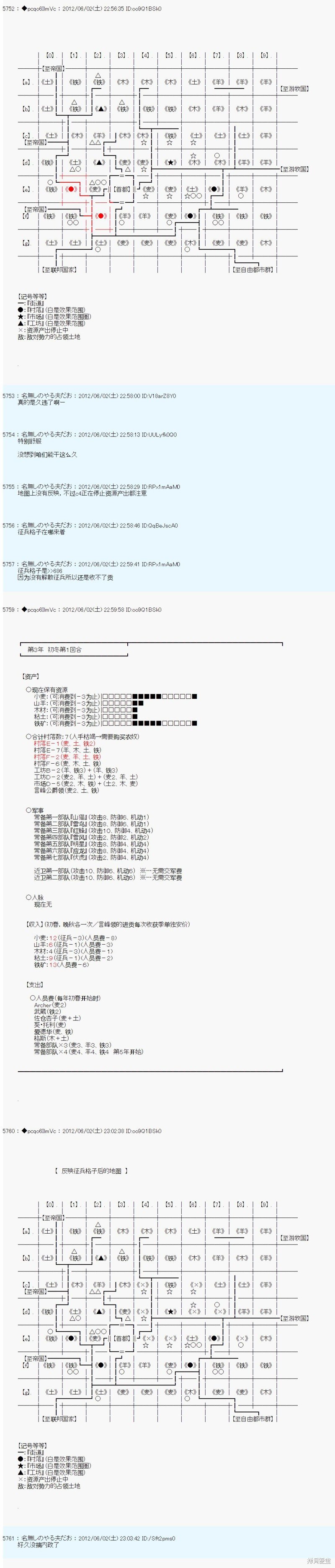 第134话