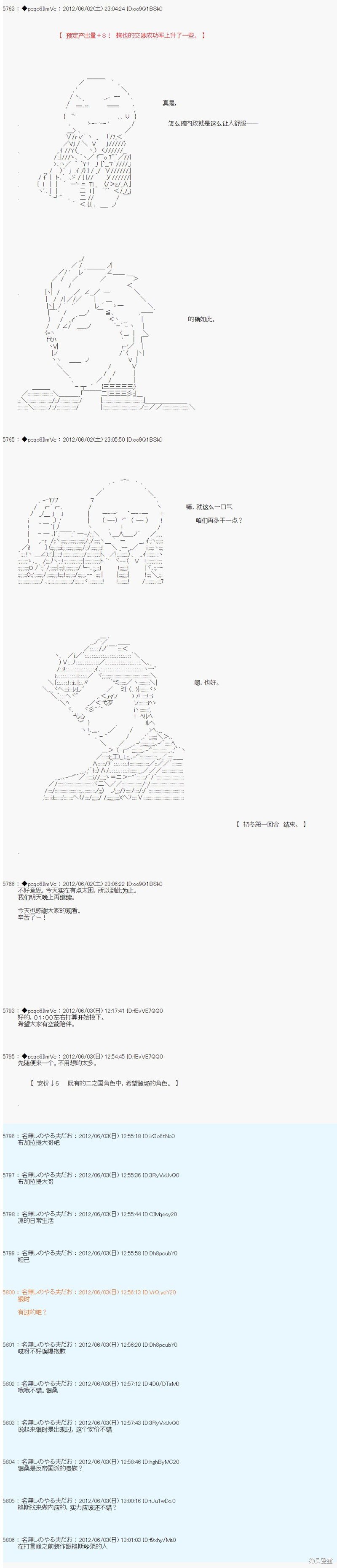 第134话