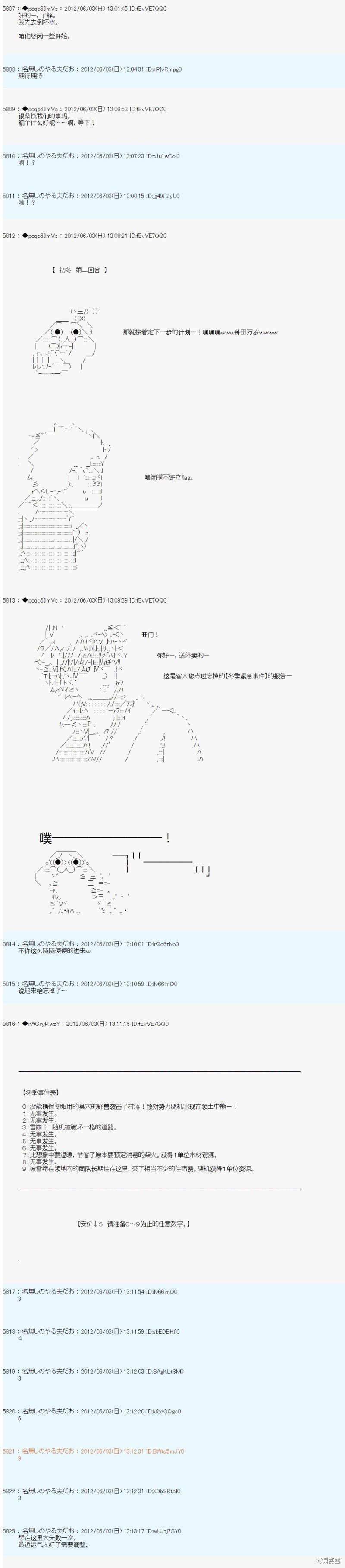 第134话