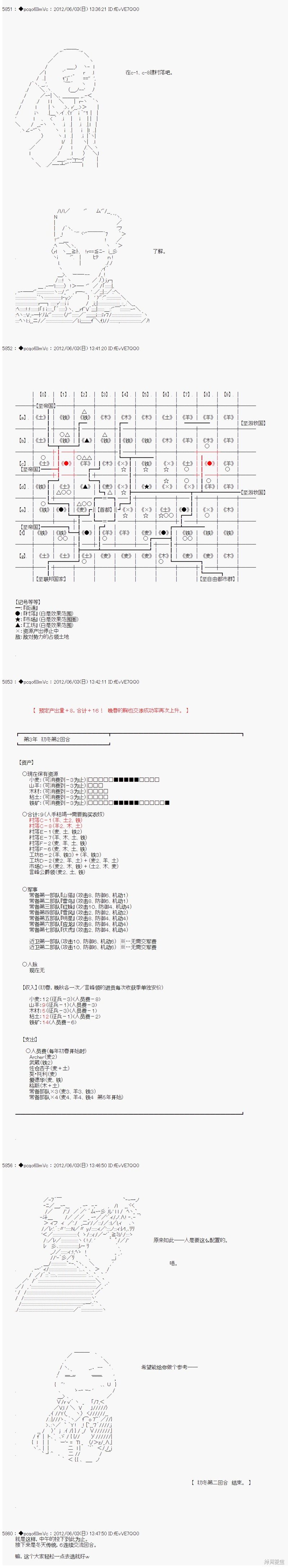 第134话