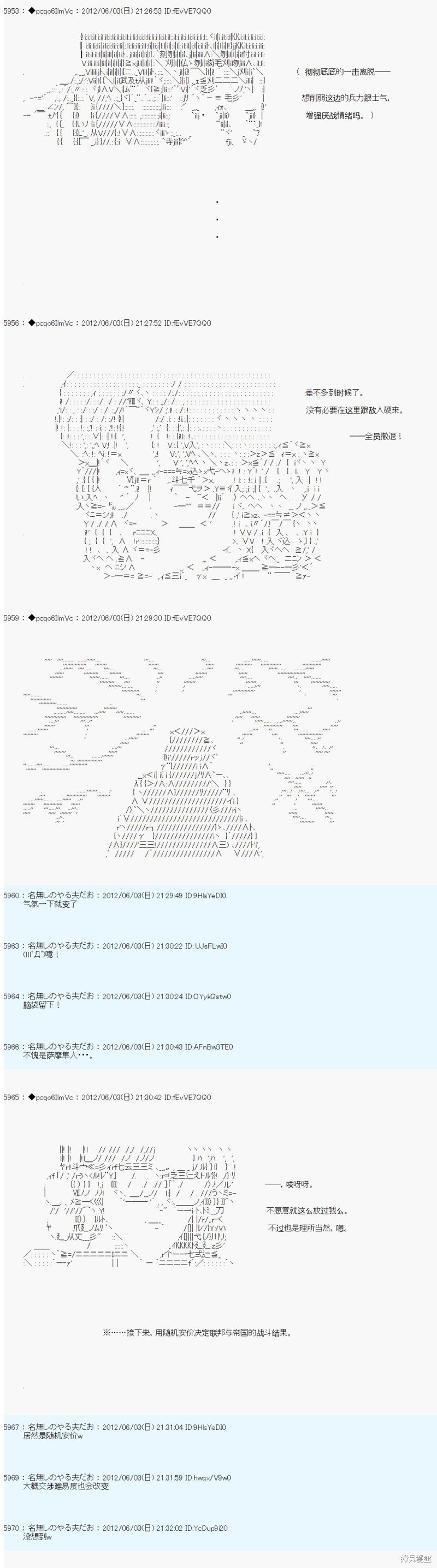 第135话