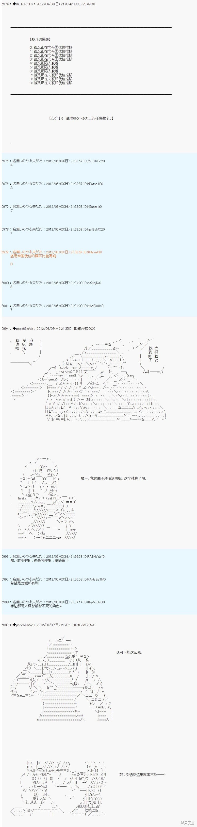 第135话