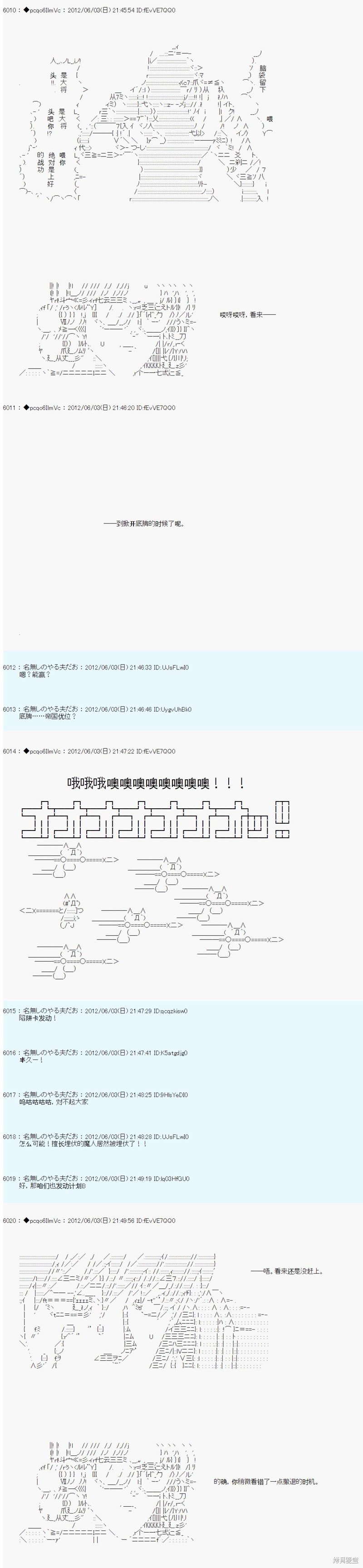 第135话