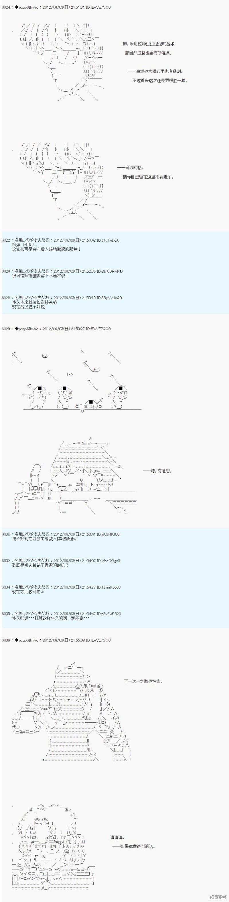 第135话