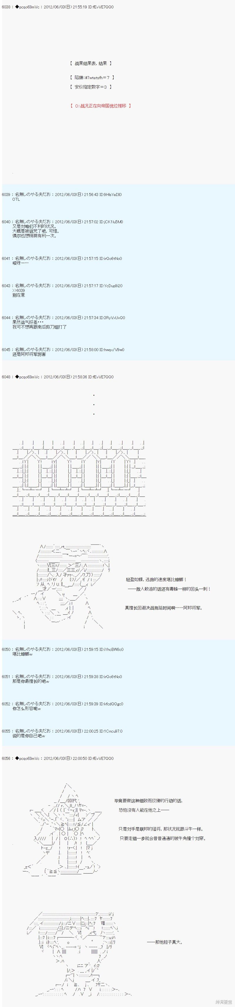 第135话