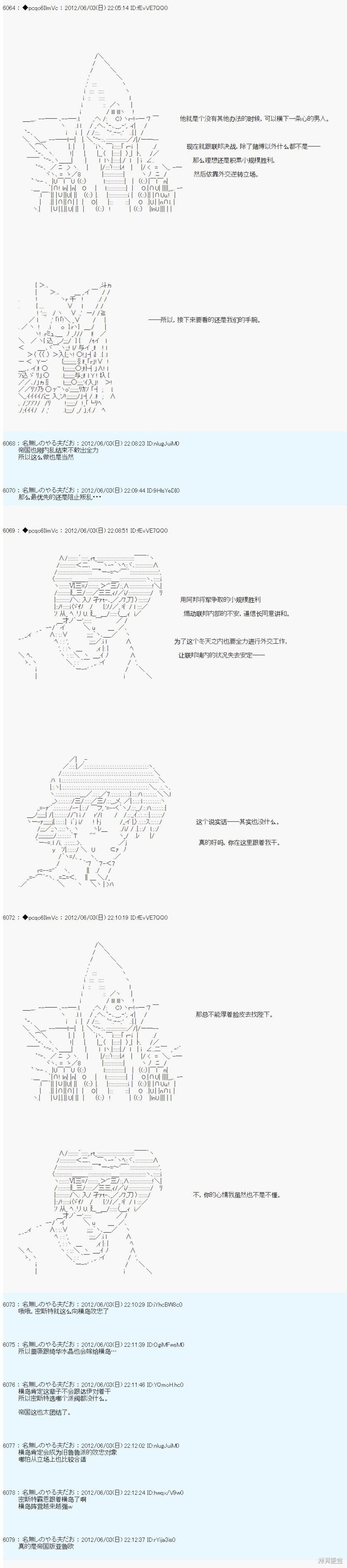 第135话