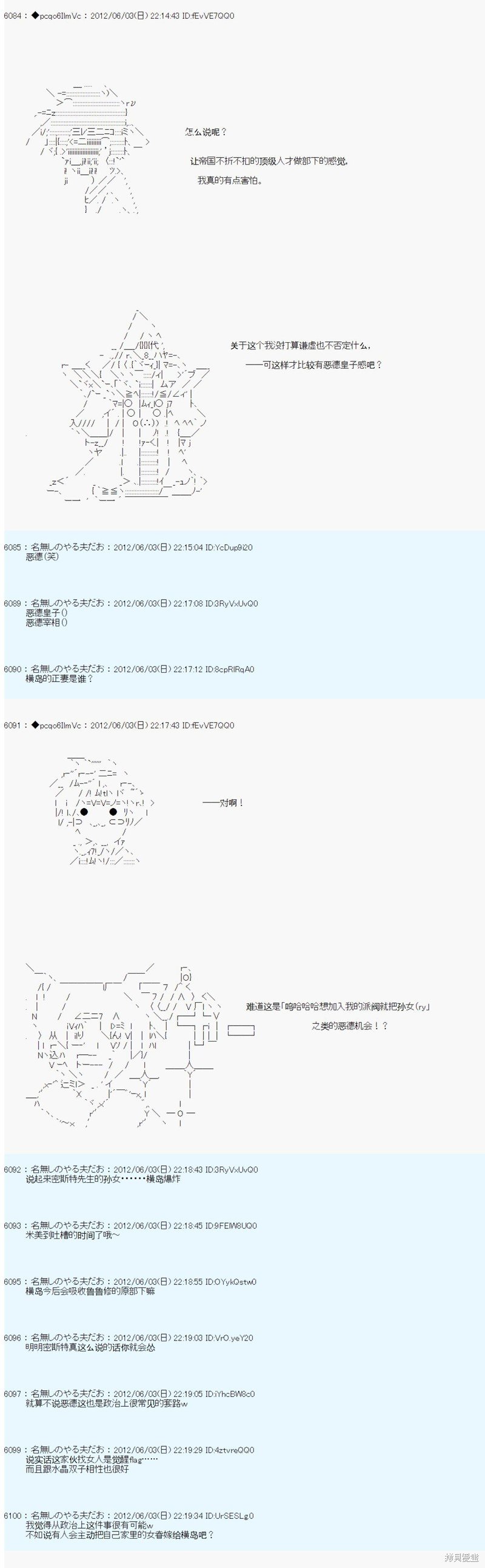 第135话