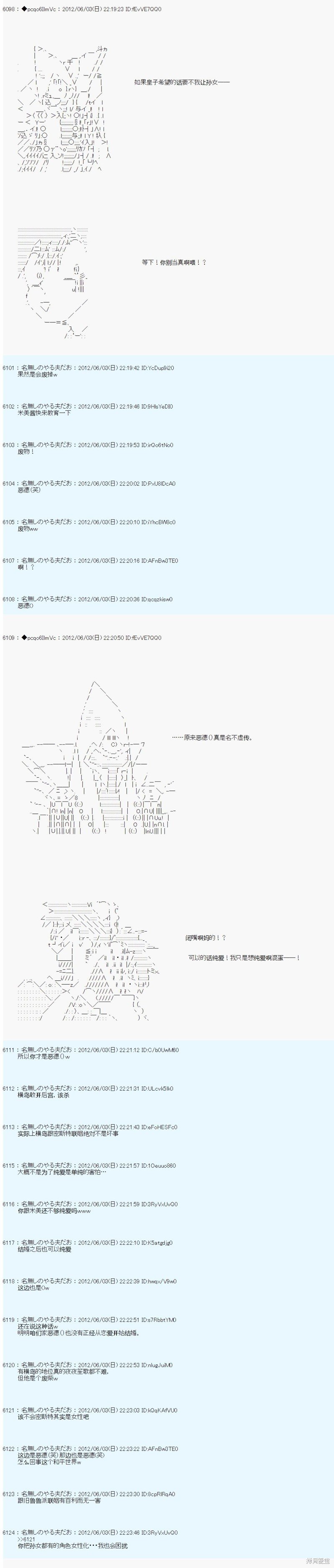 第135话