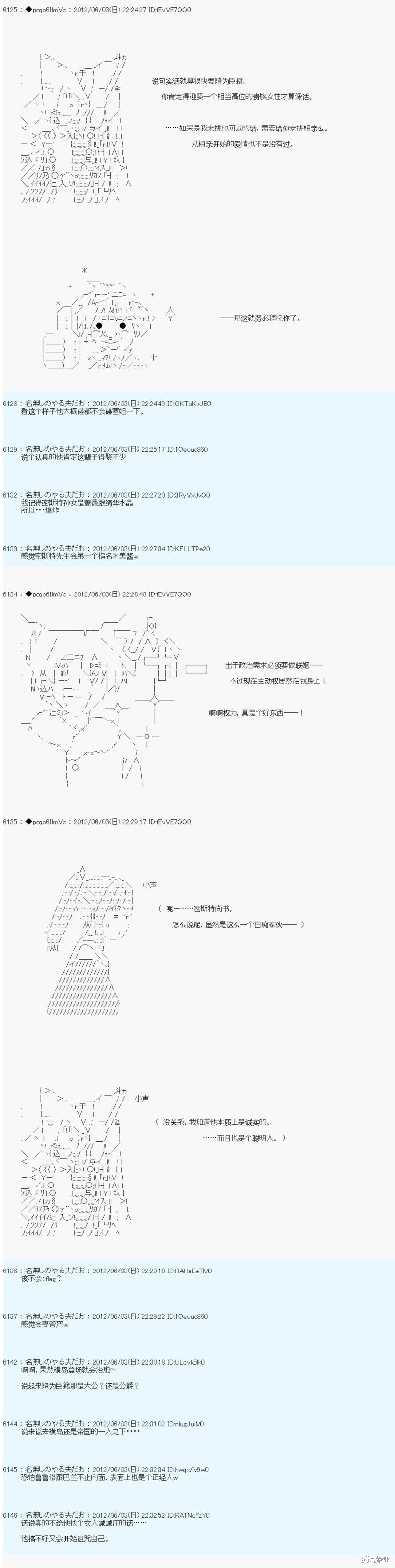 第135话