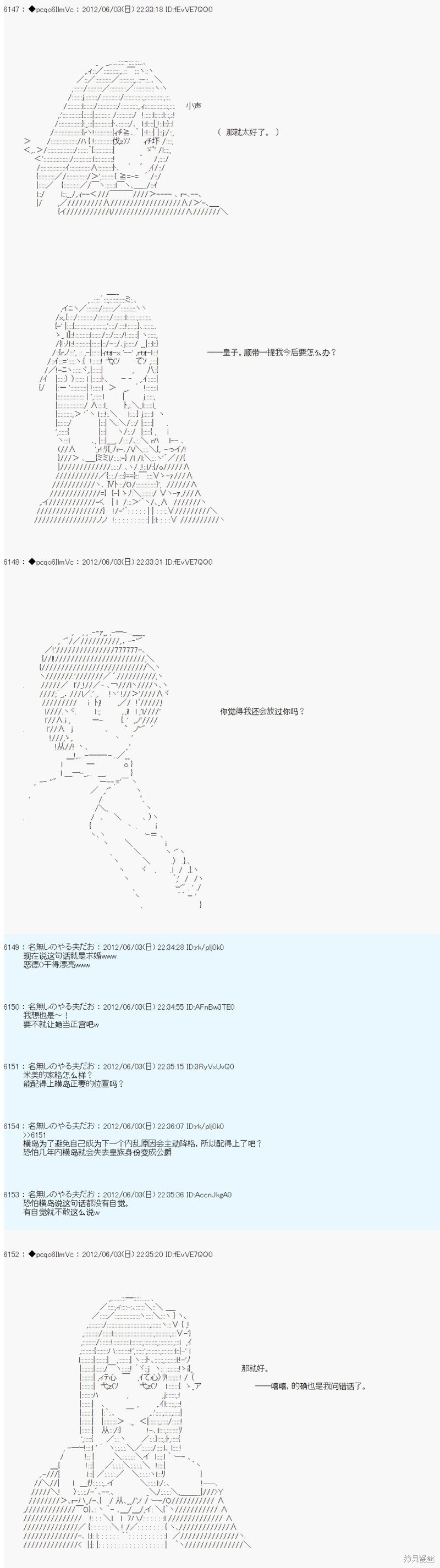 第135话
