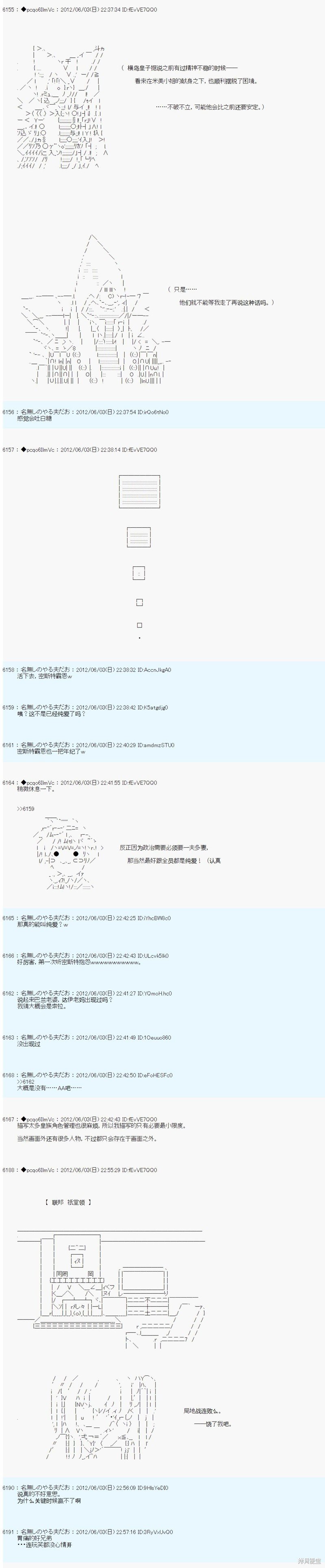 第135话