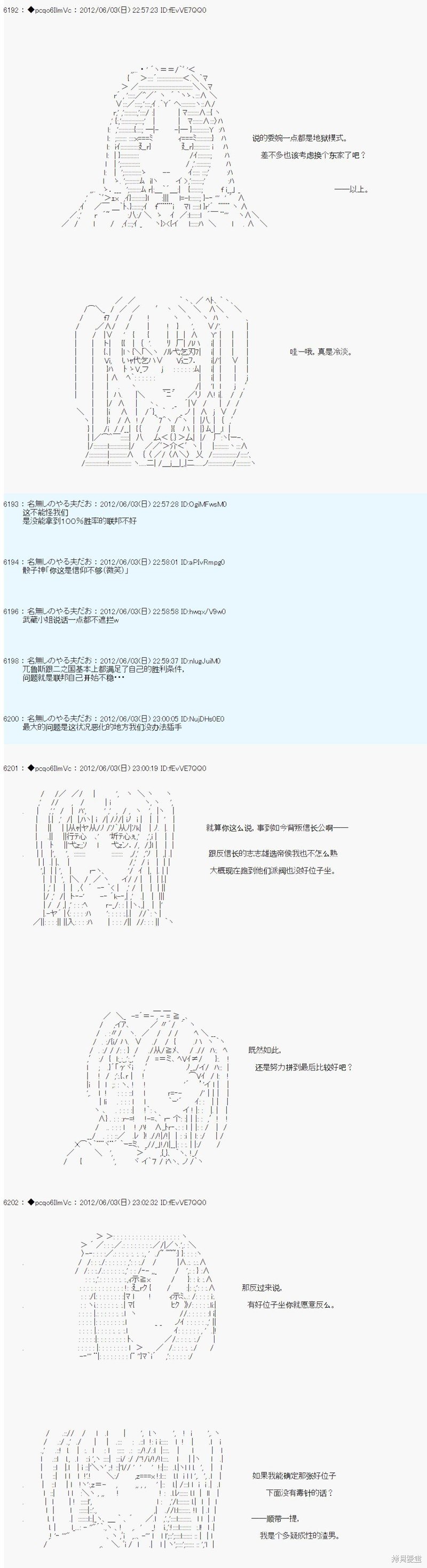 第135话