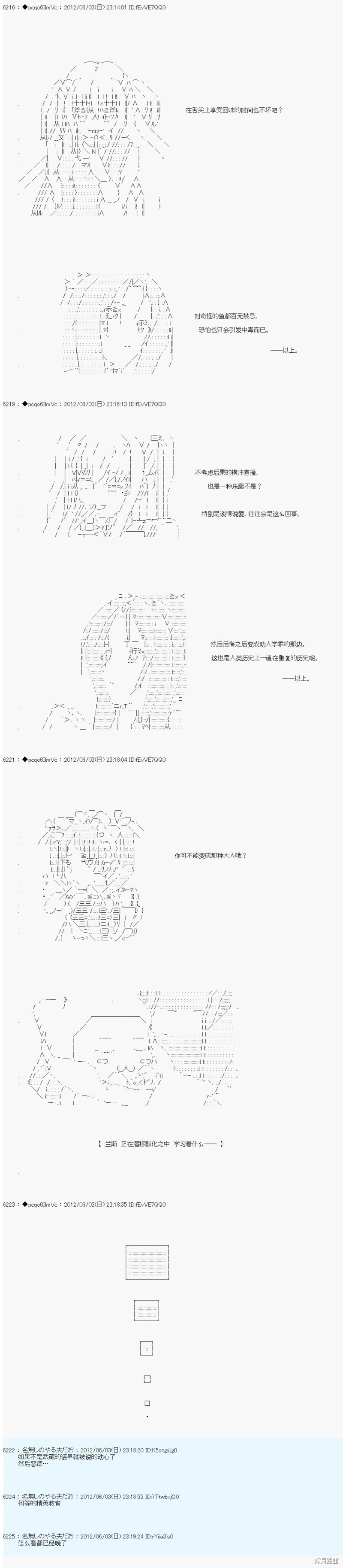 第135话