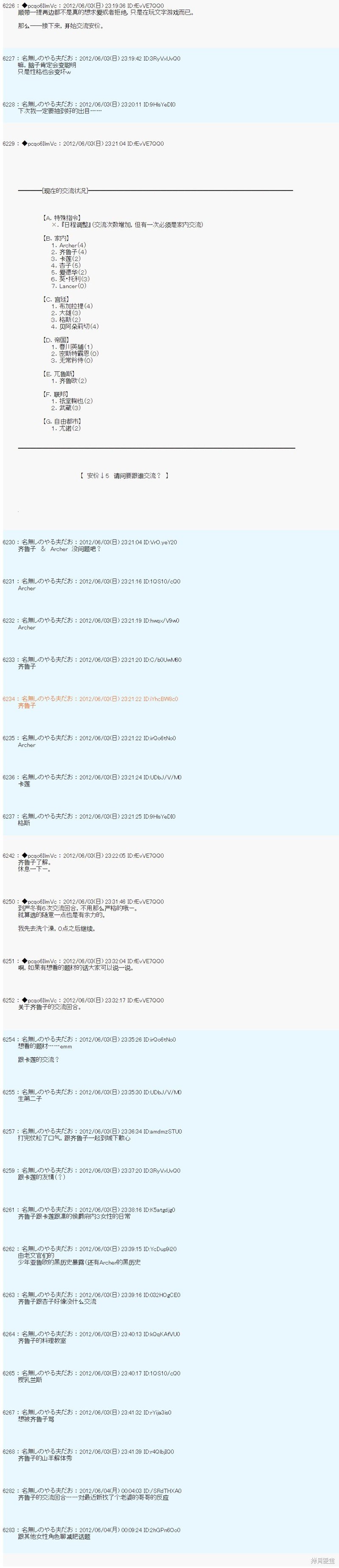第135话