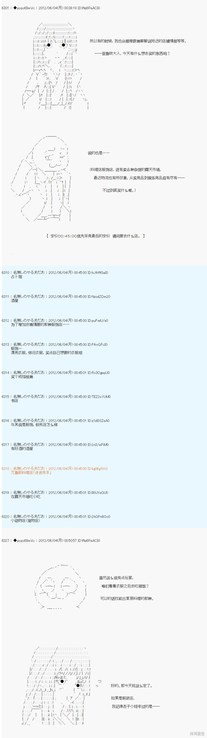 第136话