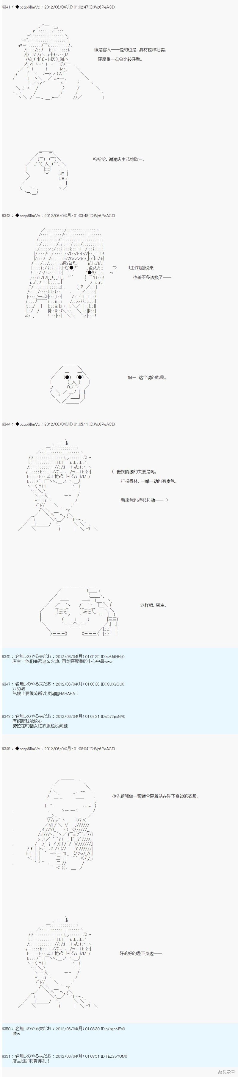 第136话