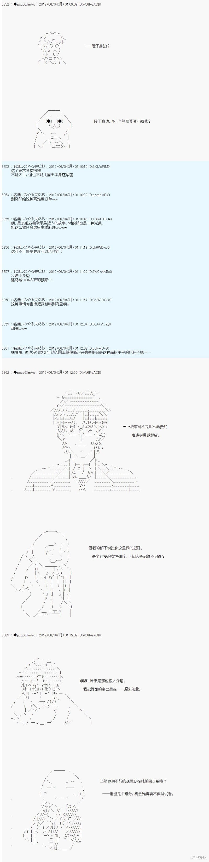第136话