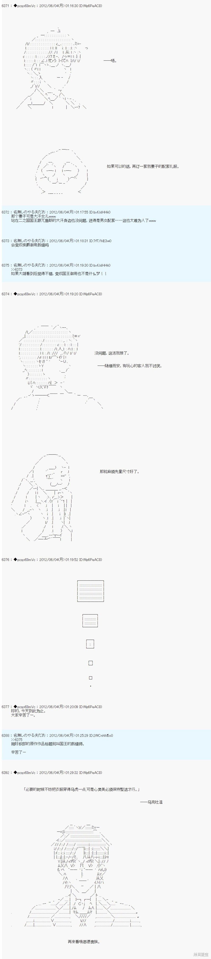 第136话