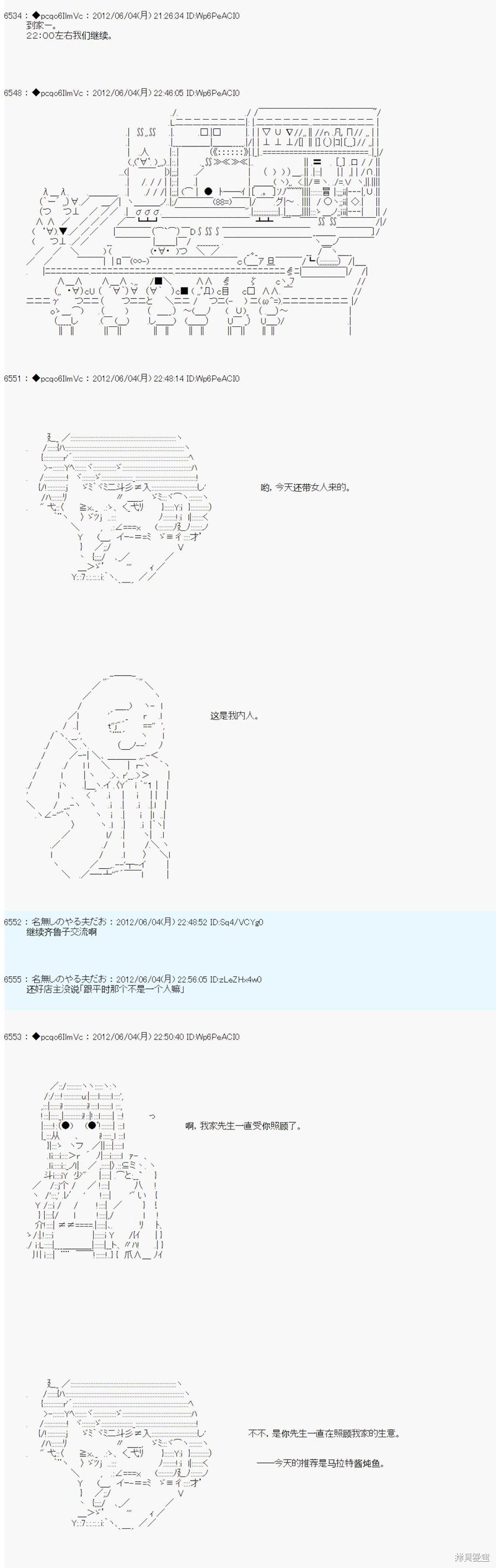 第136话