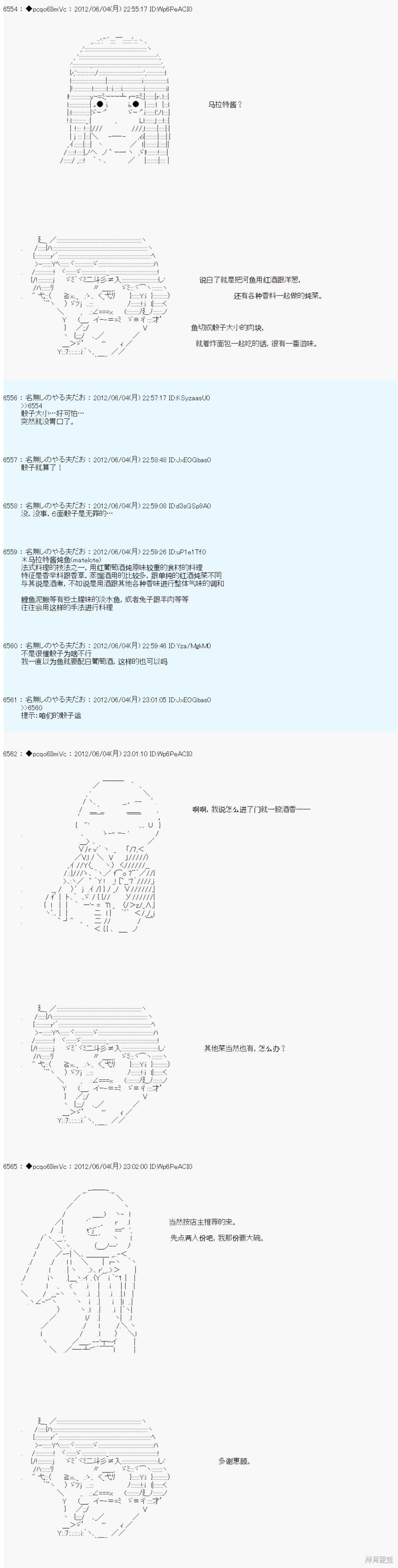 第136话