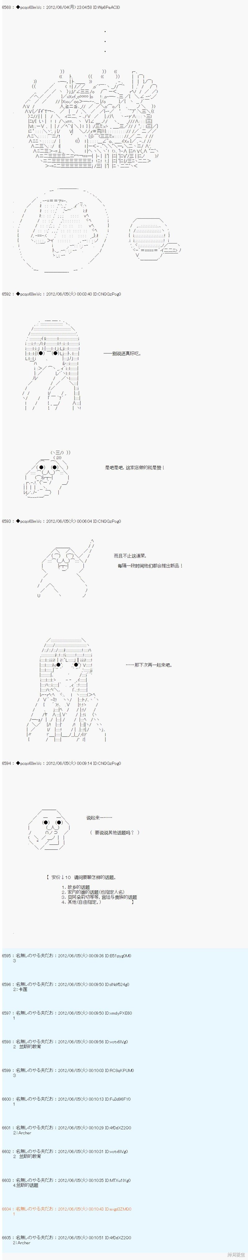 第136话