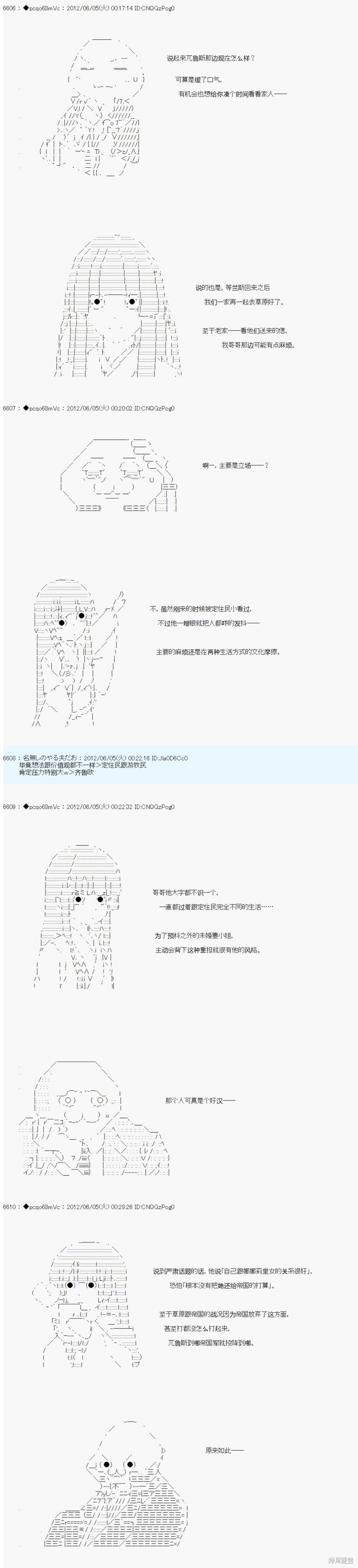 第136话
