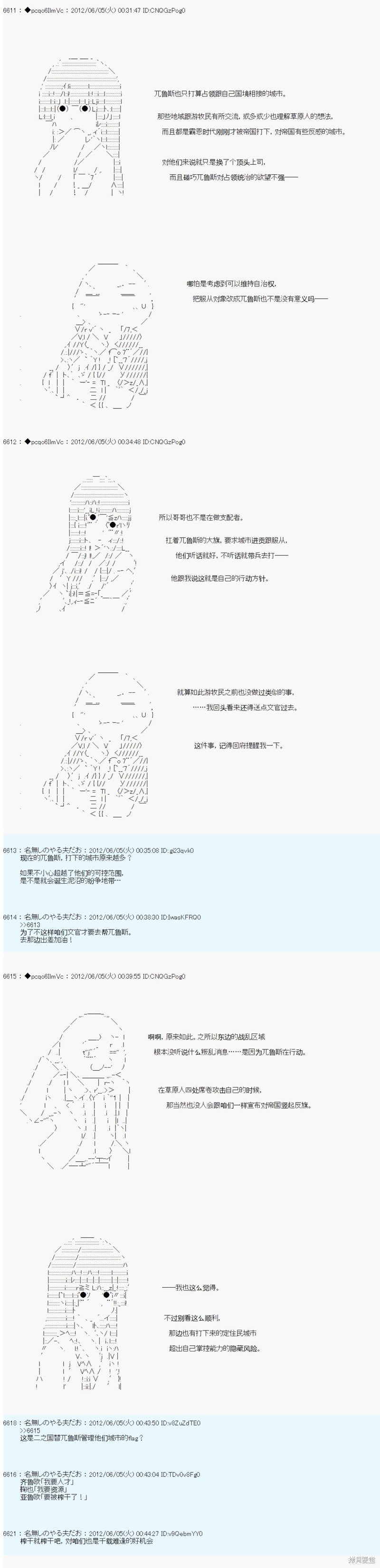 第136话