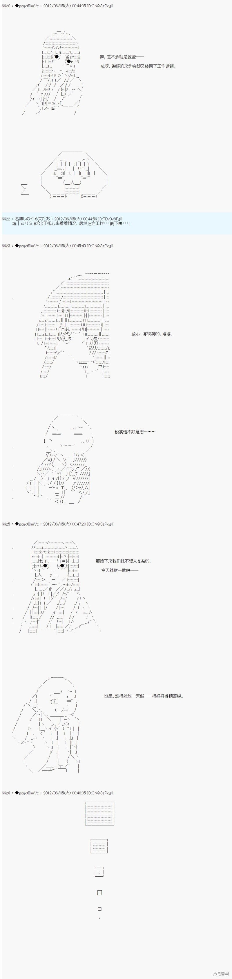 第136话
