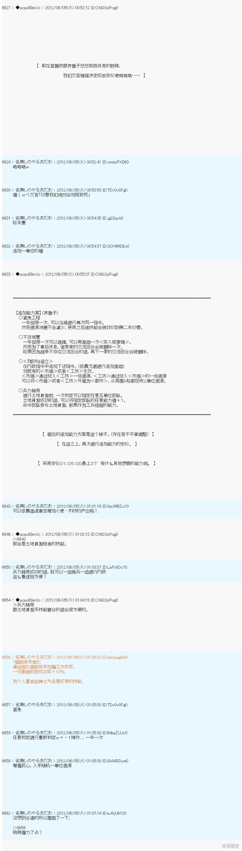 第136话