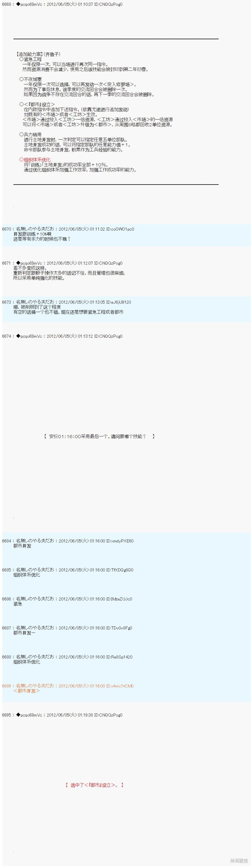 第136话