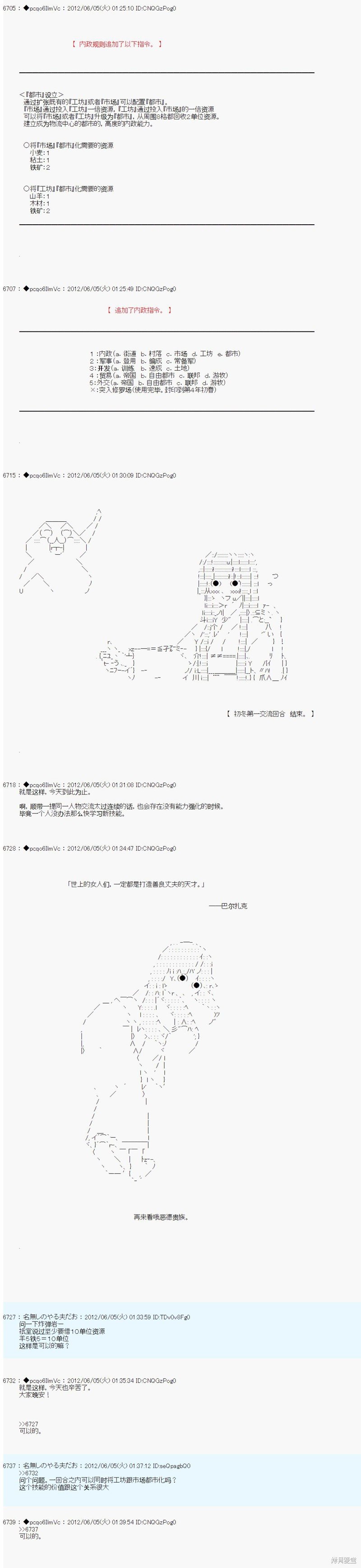第136话