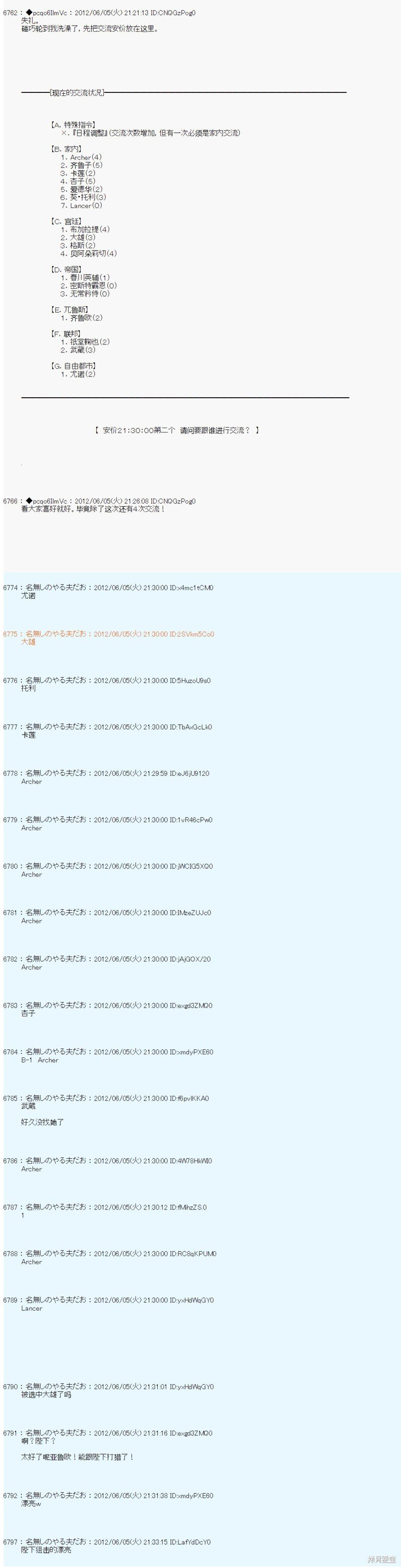 第136话