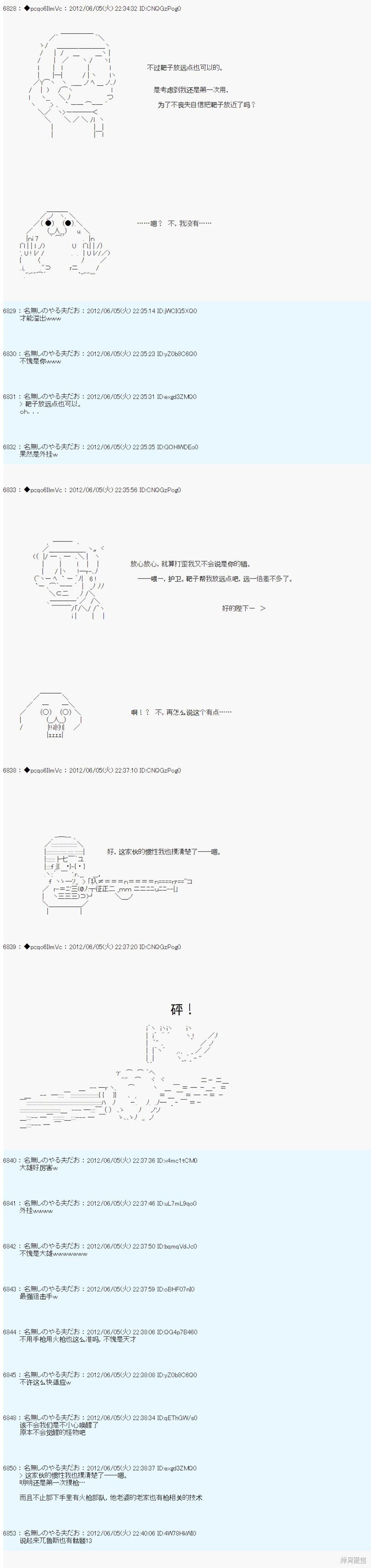 第137话