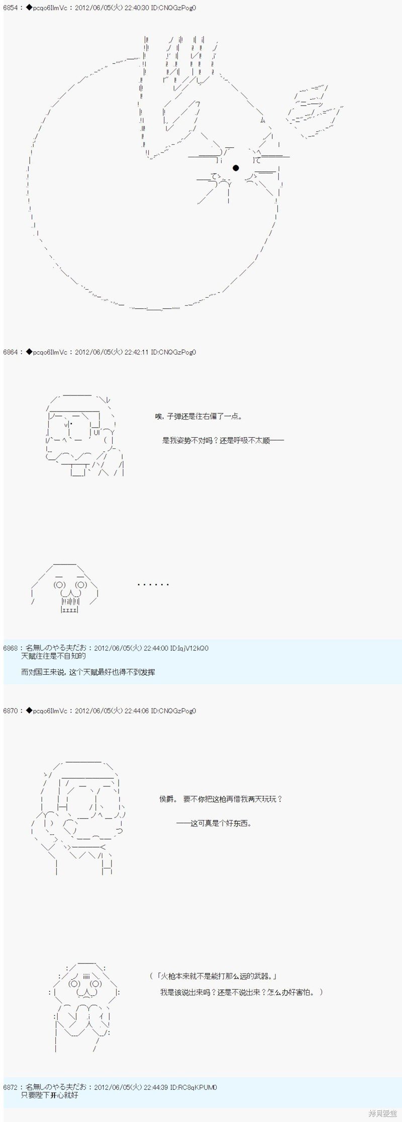 第137话