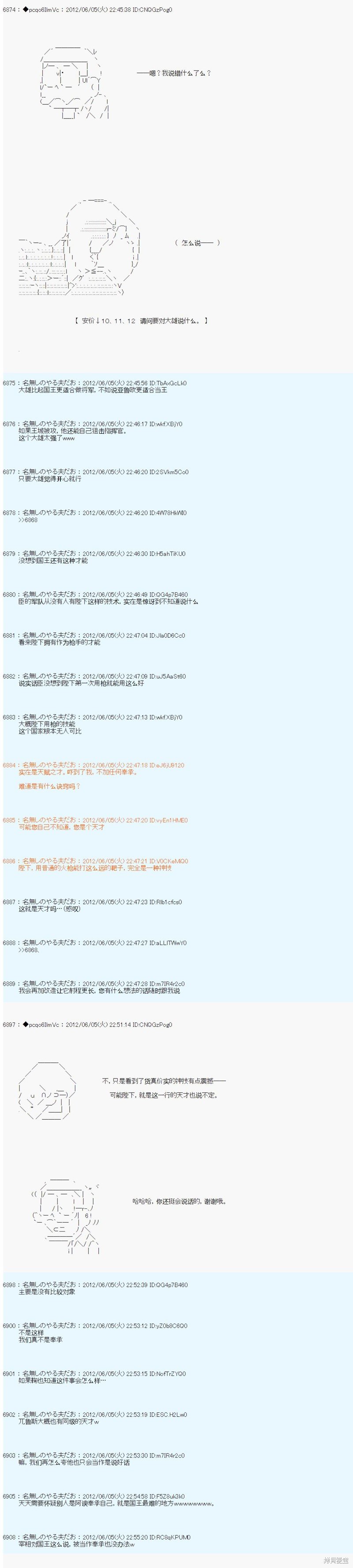 第137话